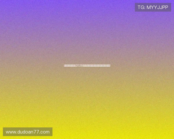 澳门新银河网站：2026年世界杯热门球队战绩分析与晋级前景预测