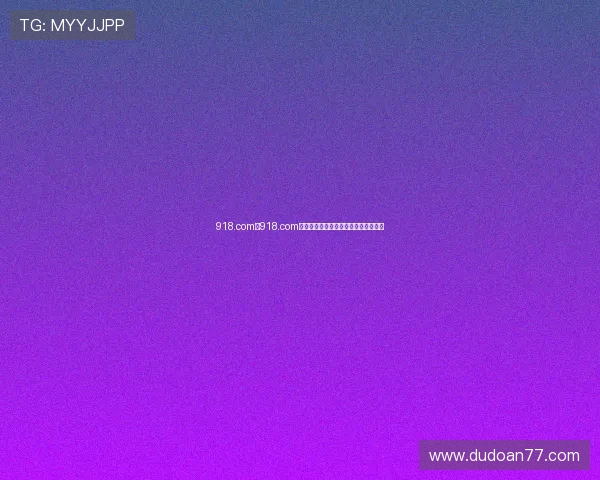918.com：918.com的支付方式多样化及快速提现流程详解